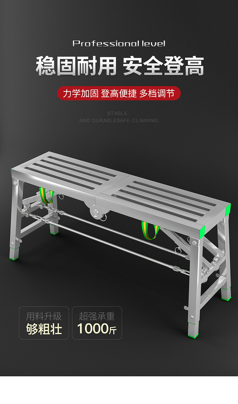 装修用的批灰凳子折叠马凳脚手架升降装修室内加厚马登梯子多功能架子施工程平台凳 【加粗方管】120*30单杆+单钢丝