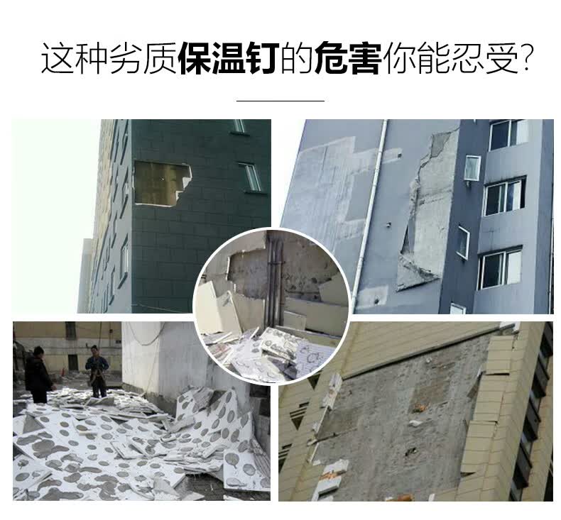 塑料膨胀保温钉挤塑板保温板固定钉外墙保温锚固钉白色非标6公分100套