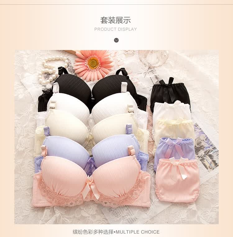 蕾丝秋季款大少女胸罩内衣加厚小胸深性感女士型文胸套装美女内衣内裤