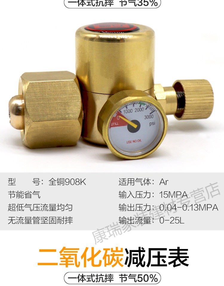 氩弧焊减压阀氩气瓶压力表节能 定制省气王压气表二氧化碳减压氧气表