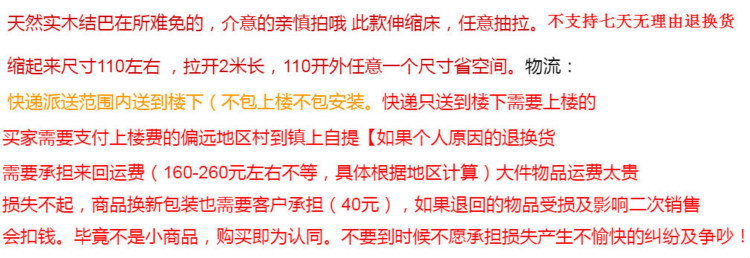 DIYOOCO实木沙发床折叠两用多功能推拉实木沙发两用折叠床单人成人伸缩床床边拼接床抽拉床 90宽伸缩床原木 其他  不带