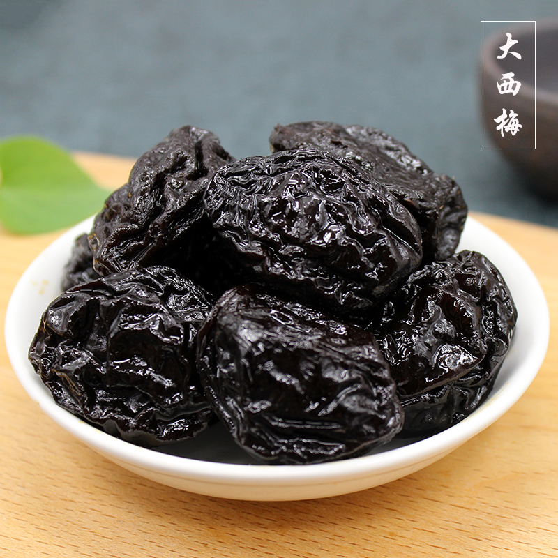 杭州特产大西梅500g大个西梅有核软软西梅酸酸甜甜孕妇蜜饯零食