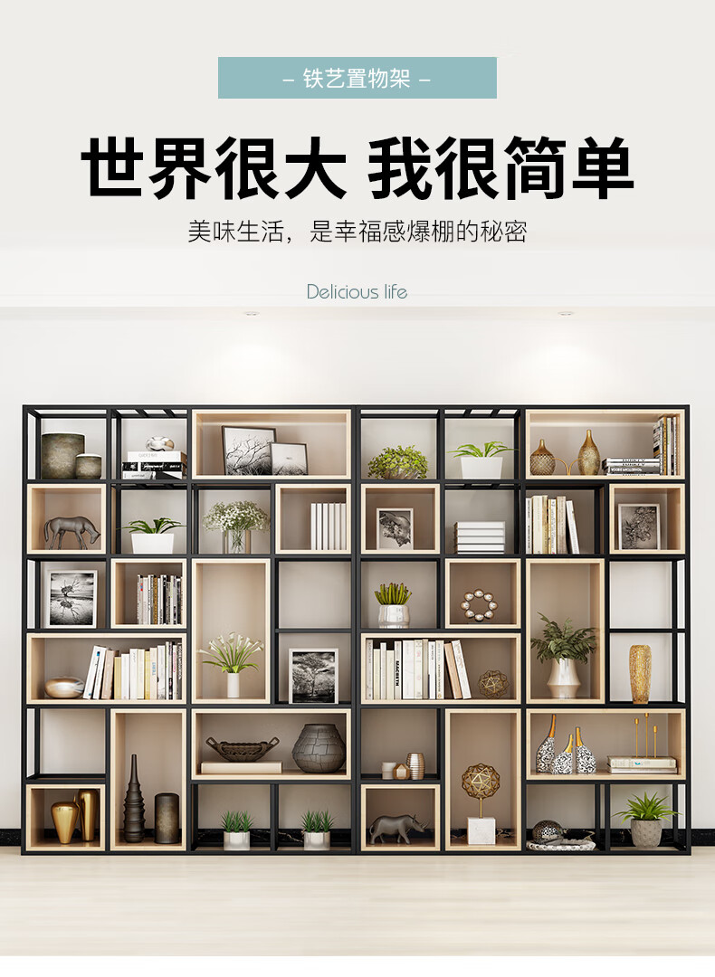 可定做 精甄 客厅隔断放书陈列架铁艺层架置物架客厅玄关屏风隔断工业风落地装饰展示架储物收纳置物柜 长80宽25高160 黑色