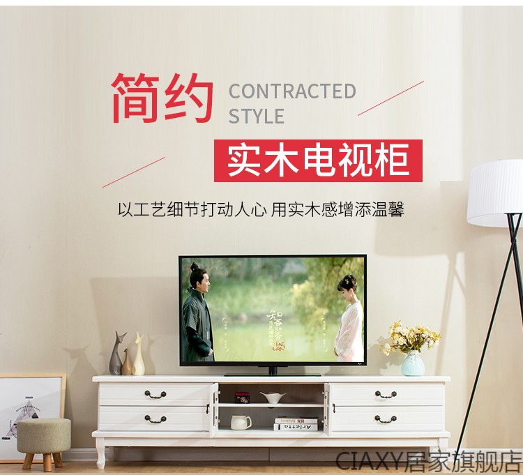 电视墙柜简易小型电视柜几组合实木原轻奢现代简约客厅小户型北欧风主卧室薄 酒红顶板象牙柜1.2电视柜 整装