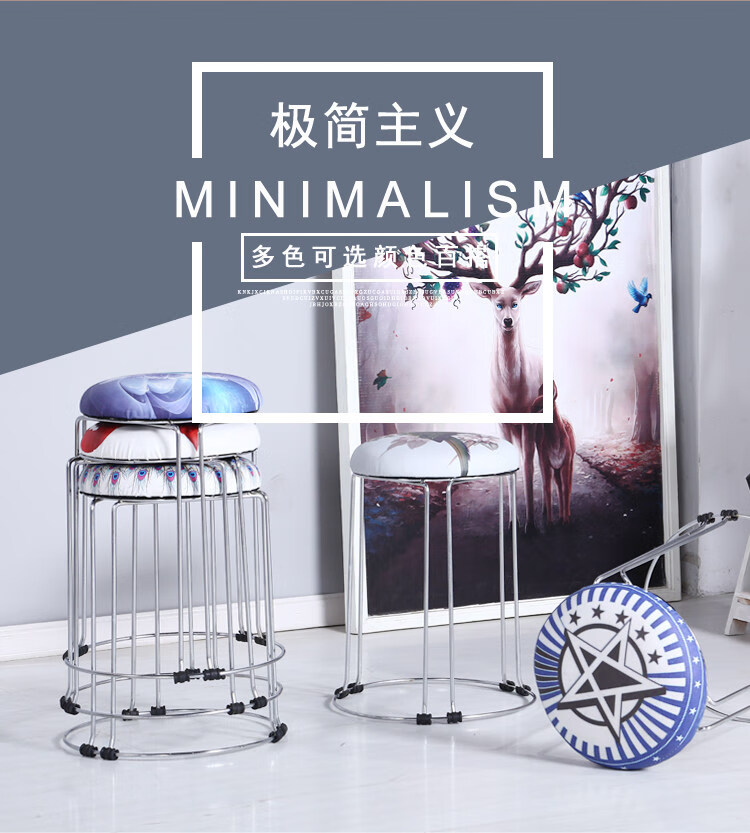 非洲鹰家用凳子加厚高凳软面钢筋铁圆凳现代简约板凳皮凳饭桌凳 绒布深灰(金腿实心钢筋凳)