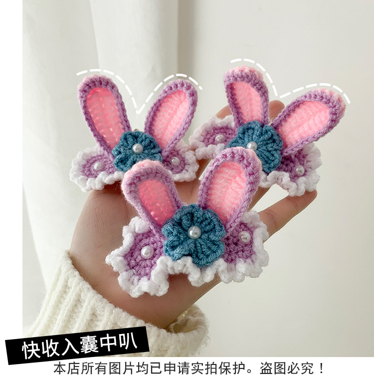 发饰 发夹 芠拉 芠拉(wl)女儿们的恋爱金晨同款成品星黛露发卡毛线
