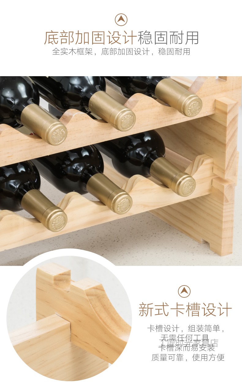 红酒托架红酒架摆件欧式创意酒架展示架葡萄酒架实木红酒架酒瓶架叠加