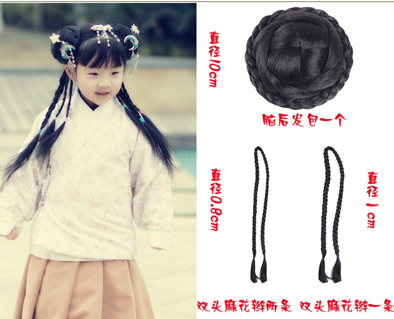 儿童古装假发古代造型头饰影楼女童发髻假发秀禾辫子发包合集套装9