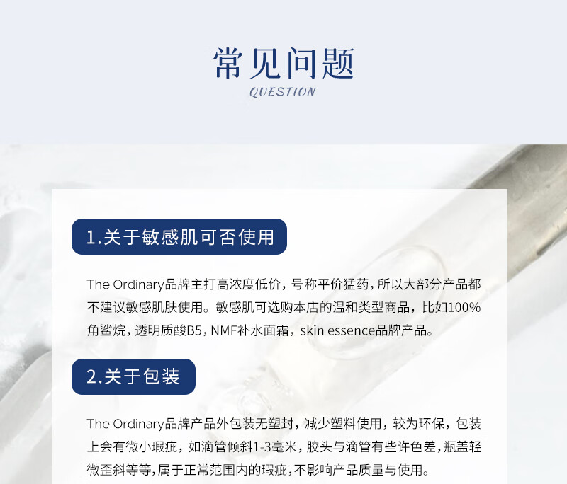 The Ordinary壬二酸杜鹃花酸面霜祛痘淡痘印控油面霜 男女适用