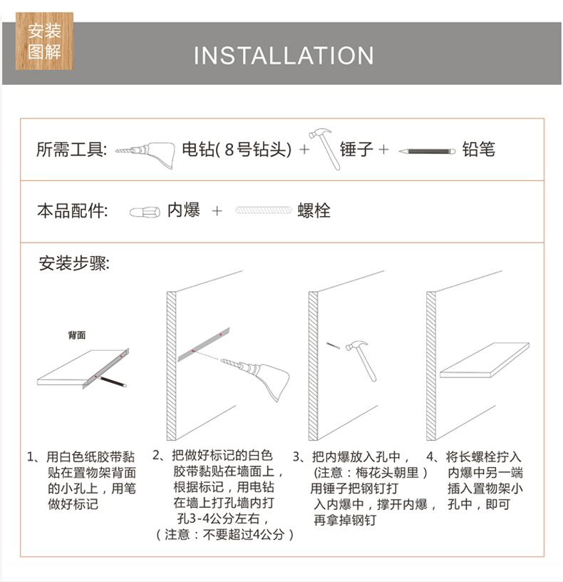 【现货速发】实木一字隔板墙上置物架壁挂客厅沙发电视背景墙面卧室墙壁装饰板 白色100x300