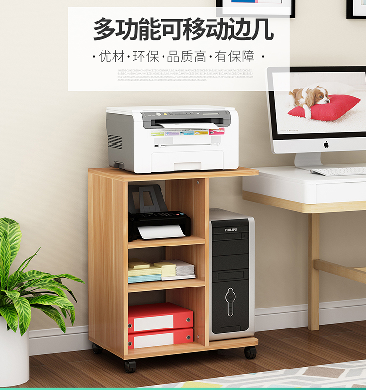 家优梦 打印机架子多层收纳架办公收纳实木落地移动主机柜架桌边柜 新B隔断(颜色留言 密度板长65cm