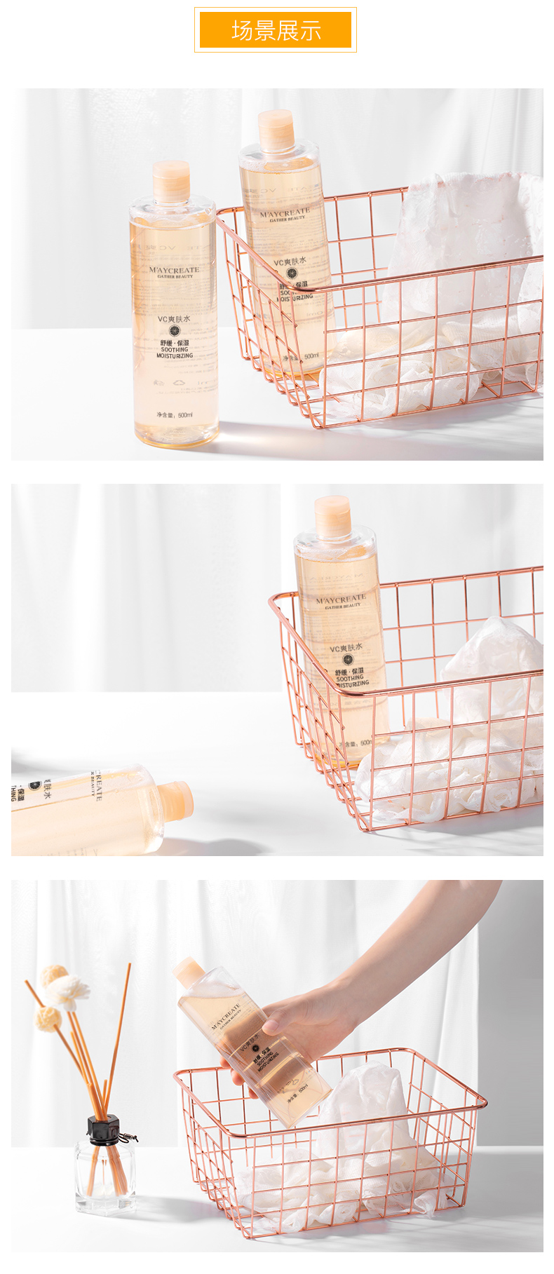 健美创研（M'AYCREATE）【500ml】vc爽肤水女补水保湿收缩毛孔定妆化妆喷雾男士薏仁薏米 500ml