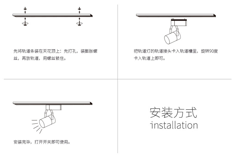 亮led轨道射灯 服装店理发店节能par30帕灯35w40w50瓦导轨单灯 白色