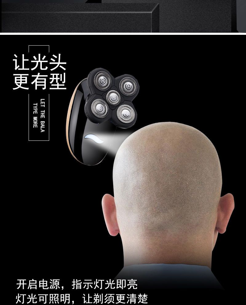 德国进口剃光头神器电动剃须刀男刮胡刀胡须刀五头飞科技术理发器