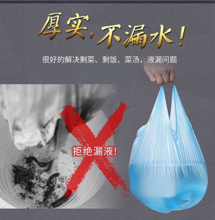 大号5卷装背心式垃圾袋点断式加厚垃圾袋家用厨房黑色环保手提垃圾袋 100只黑色背心