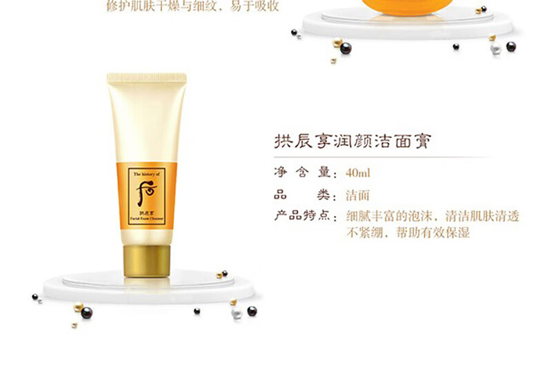 后（The history of whoo） 韩国进口后套装水妍套盒拱辰享天气丹 后水研水乳6件新款-清爽补水保湿