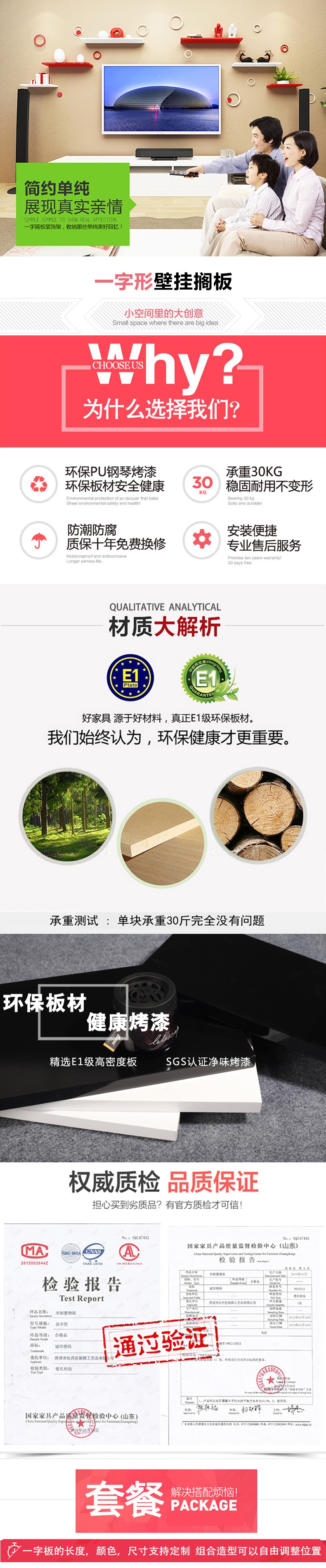 【钢琴烤漆 现货速发】宽20CM钢琴烤漆一字板客厅搁板置物架装饰架现代简约墙面置物架 白色40cm x 20cm