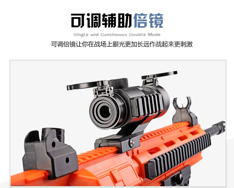 【手自一体】儿童玩具枪m416突击步抢可发射水晶弹手动电动连发一体ak