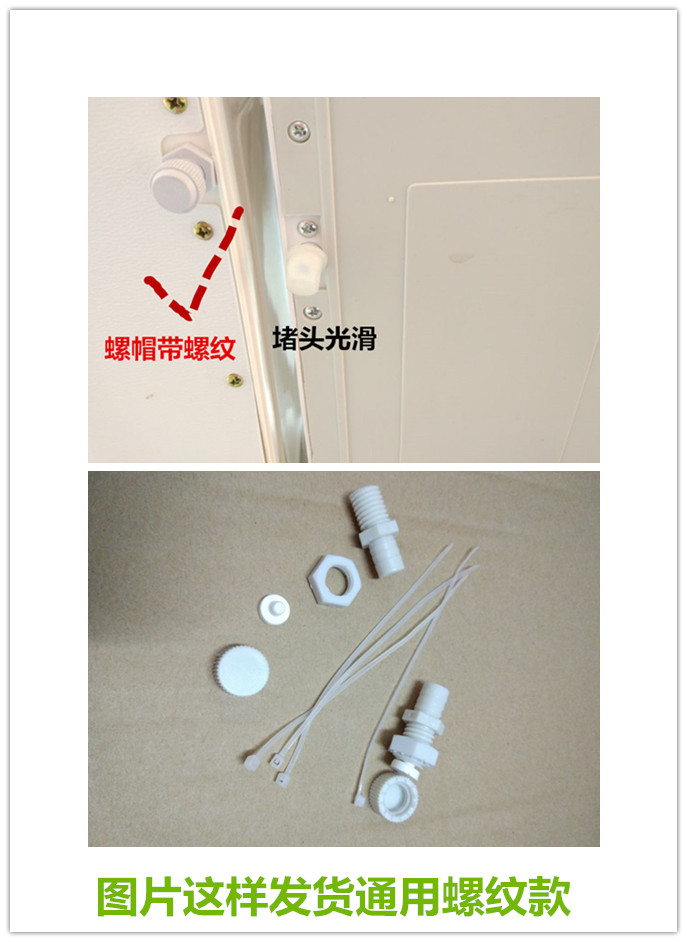 饮水机水管 硅胶管整套 热水出水管透气管单向阀水管加厚耐高温 热胆
