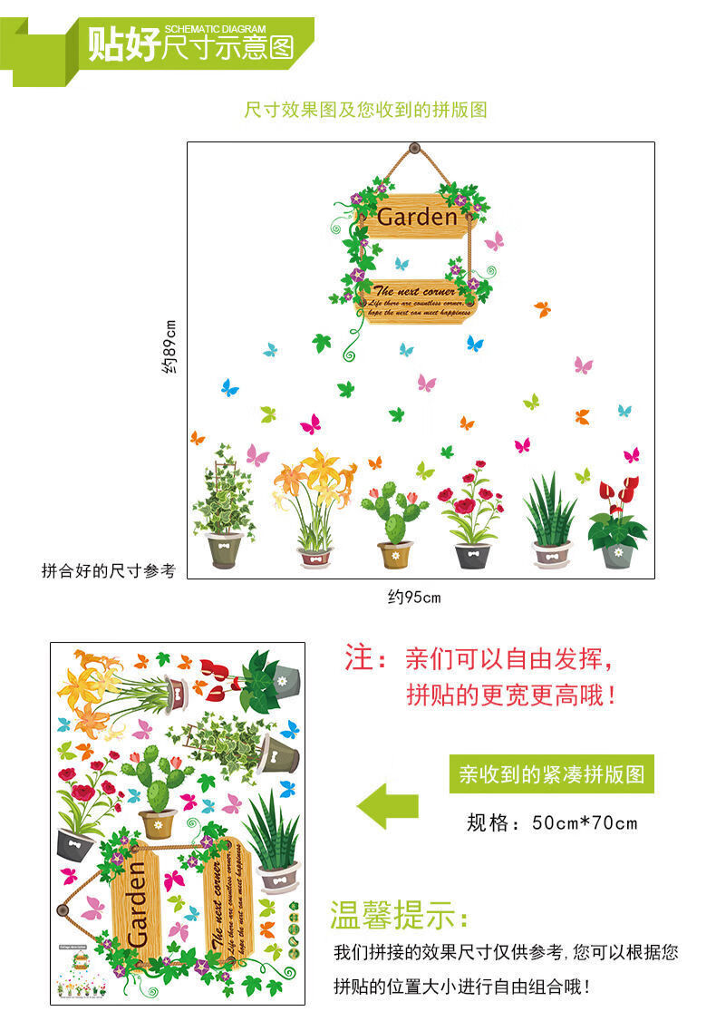 28，花朵牆壁貼紙牆紙貼畫浴室防水玻璃門貼櫃子冰箱貼牆貼圖裝飾牆畫 黃雛菊11朵 大