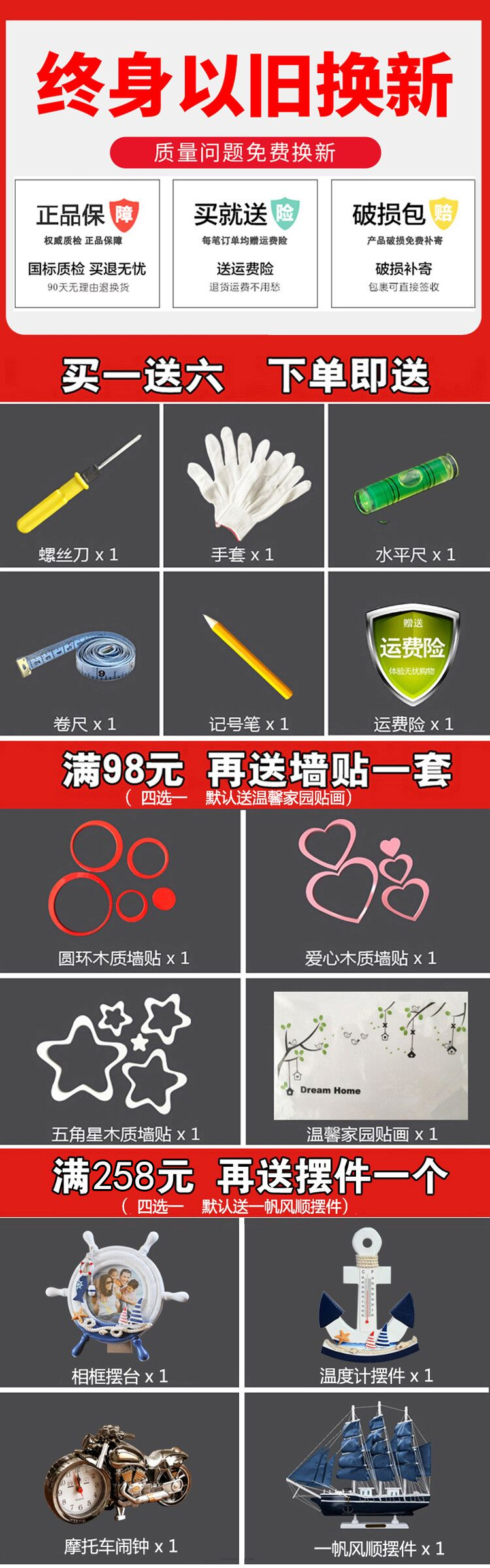 【钢琴烤漆 现货速发】墙上电视柜挂墙悬挂式小户型电视背景墙壁置物架简易壁挂电视机柜 0.9米白板黑盒 组装