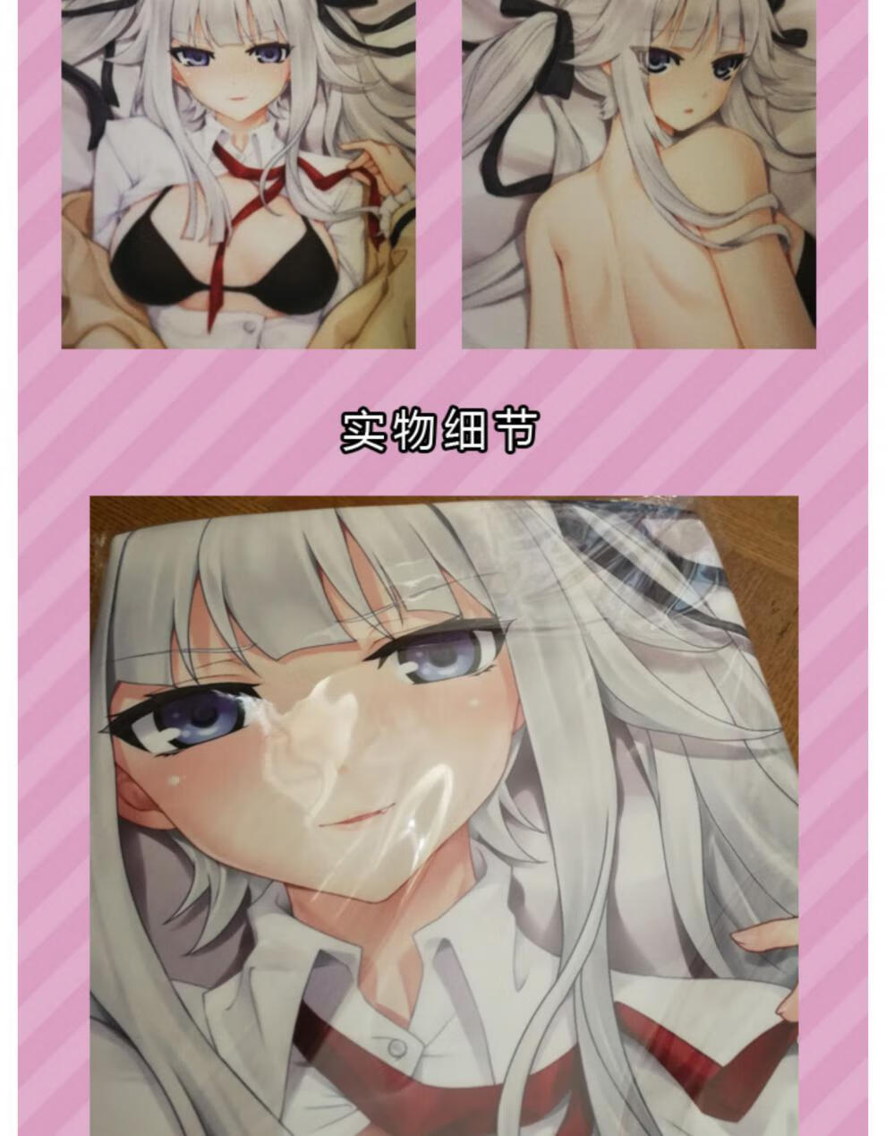 等身抱枕仿真胸可插开孔美少女万华镜篝之雾枝等身抱枕动漫周边二次元