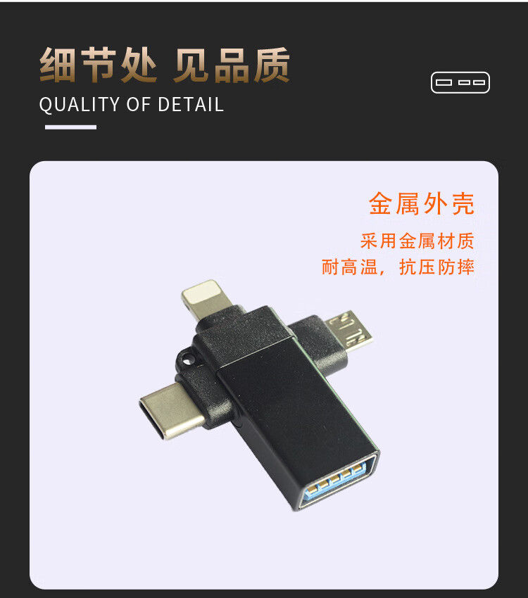 6，適用蘋果手機12 13 14轉usb30 OTG轉接頭器讀U磐麥尅風鼠標鍵磐 金屬--銀色（盒裝