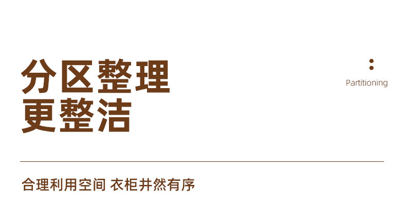 12，衣櫃分層隔板可伸縮櫃子隔層置物架櫥櫃下水槽分層整理架收納 伸縮全覆蓋長27-38寬24高22cm