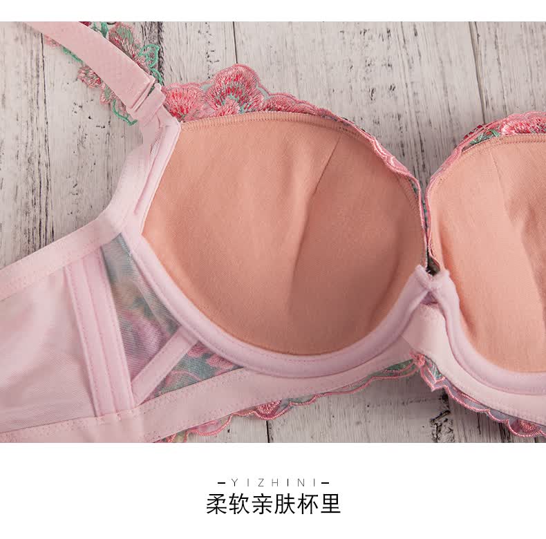 依之妮内衣正品文胸软钢圈刺绣新款水袋杯调整型聚拢文胸469a4 湖水蓝