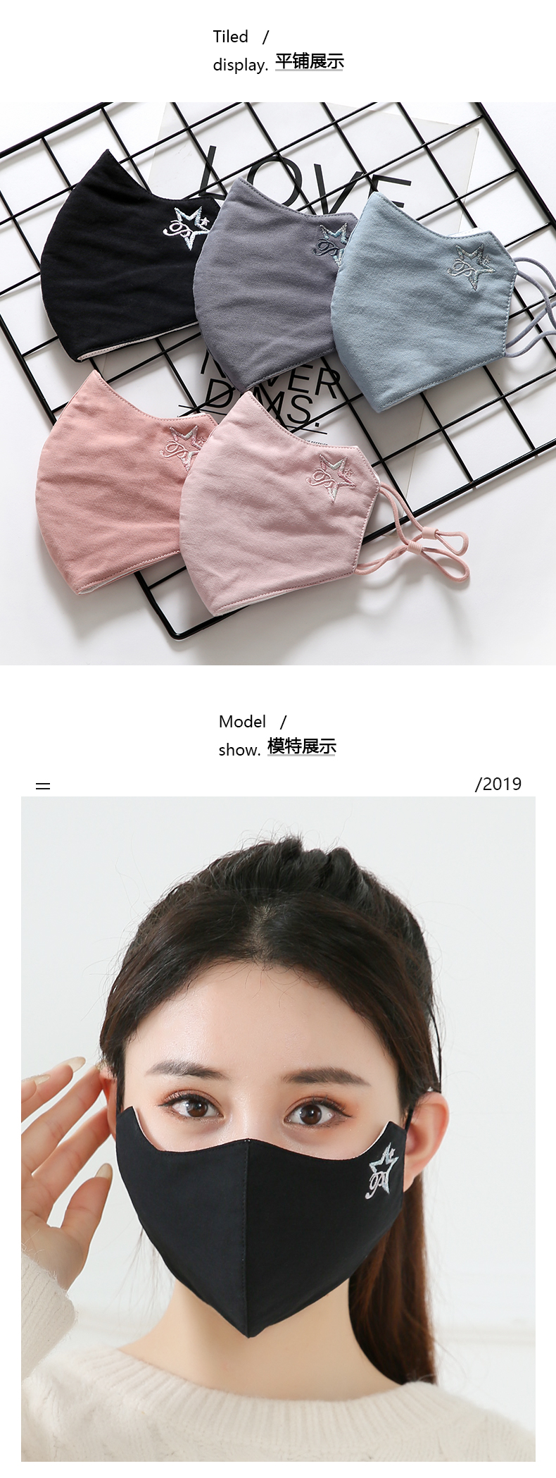 秋冬季纯棉口罩女防尘透气韩版可爱护眼角冬天保暖防寒可清洗面罩