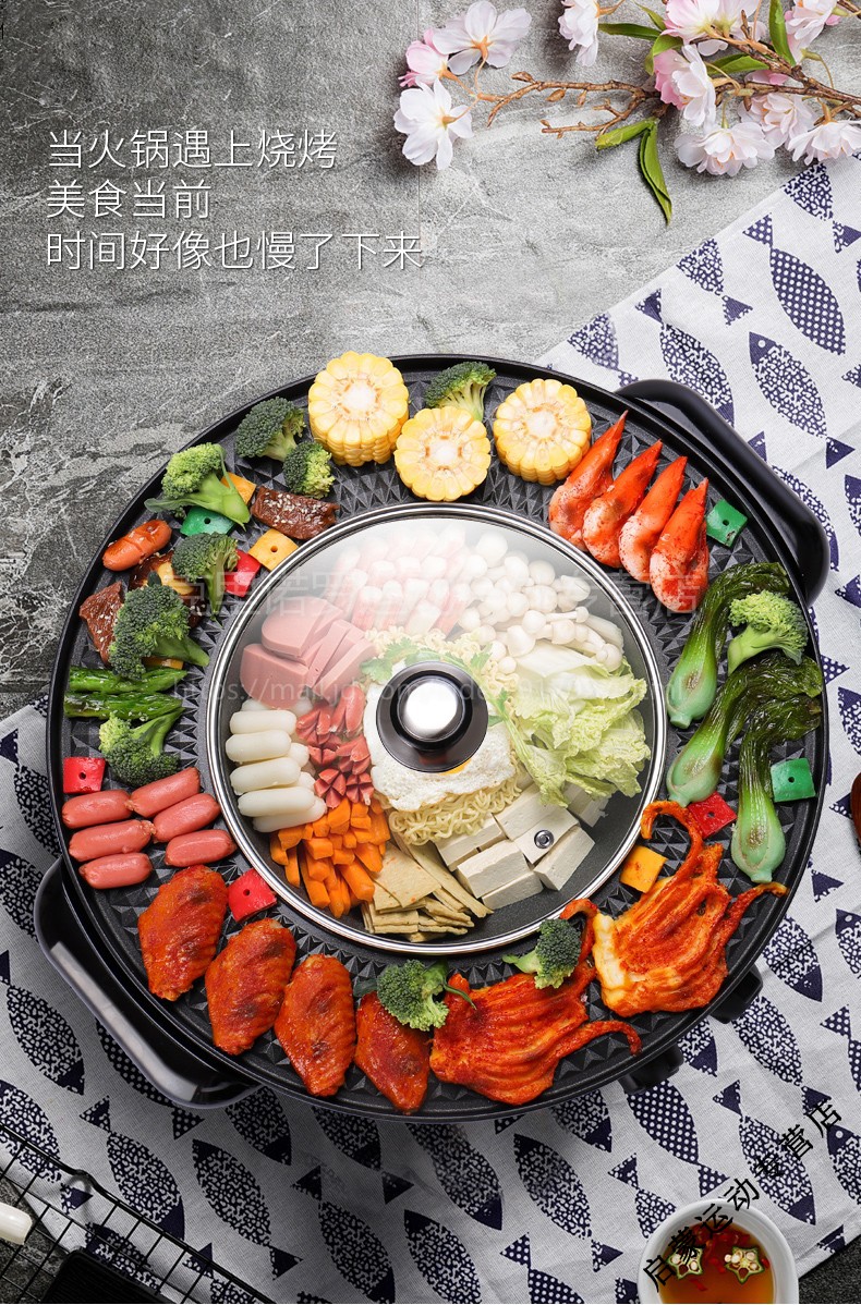 火锅加带烧烤鸳鸯锅烤肉机小家用可分离电煎烤两用刷唰涮烤一体锅j11