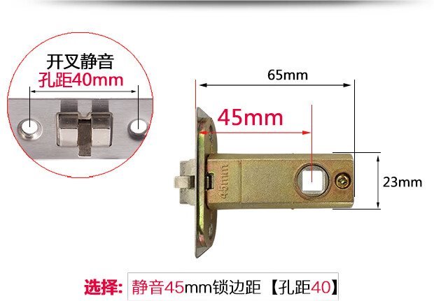 8，Ww衛生間鎖芯鎖舌單舌木門鎖房門鎖浴室厠所單鎖舌配件鎖舌頭通用 開叉55mm鎖邊距【孔距50】-35-50mm-