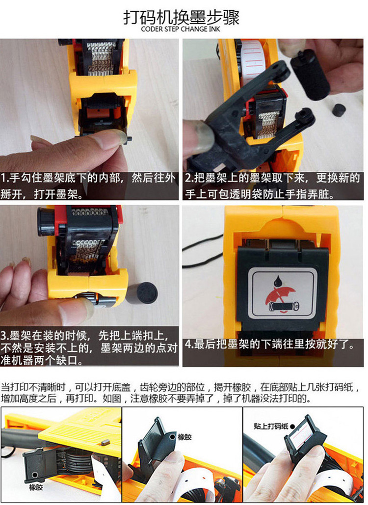 打日期的打码机全自动手动标价机打价机标价纸超市打码器打价格标签机