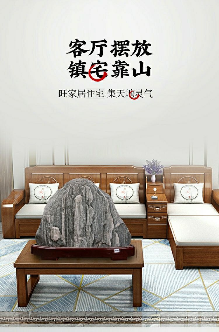 造型:山材质:石材风格:现代简约货号:656416499663商品毛重:300.