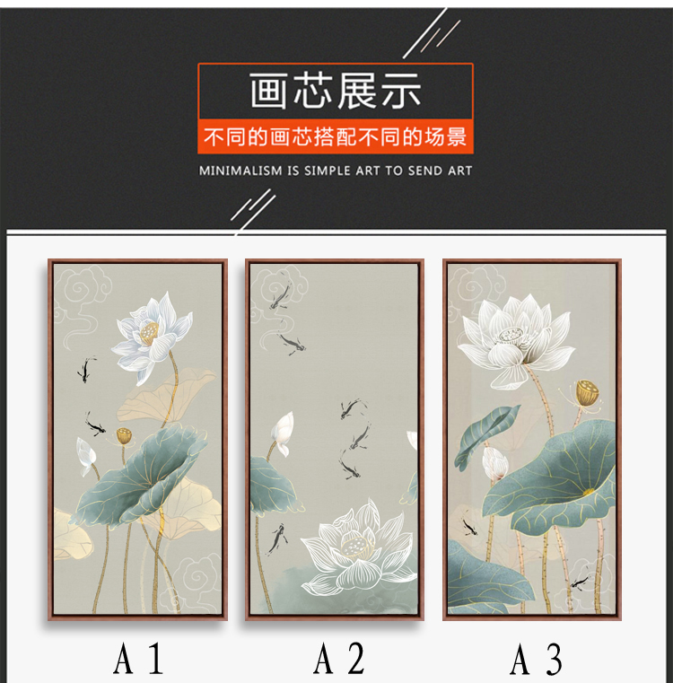 新中式装饰画玄关画竖版过道装饰壁画现代简约荷花图禅意客厅挂画 h款