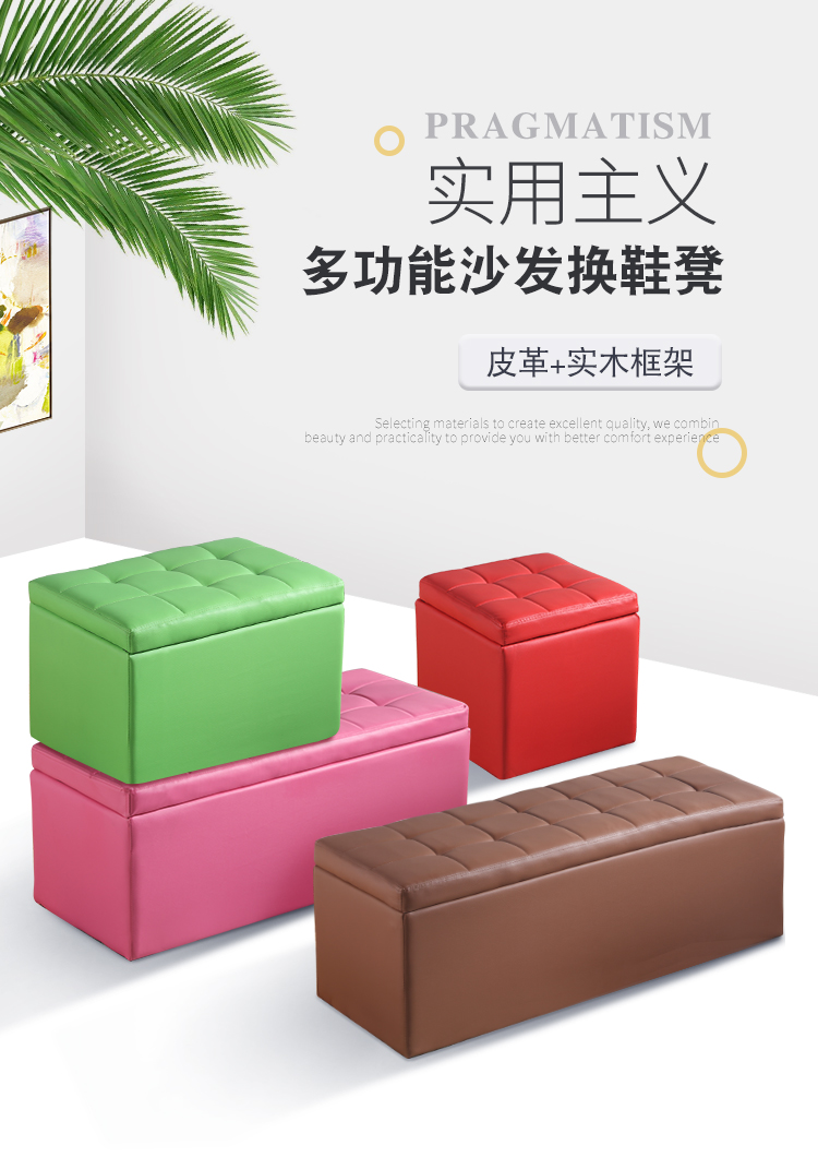 家优梦 换鞋凳鞋柜储物多功能服装店沙发凳 储物试衣间凳子休息凳长条凳子鞋店简约现代鞋登 120*40*40米白色