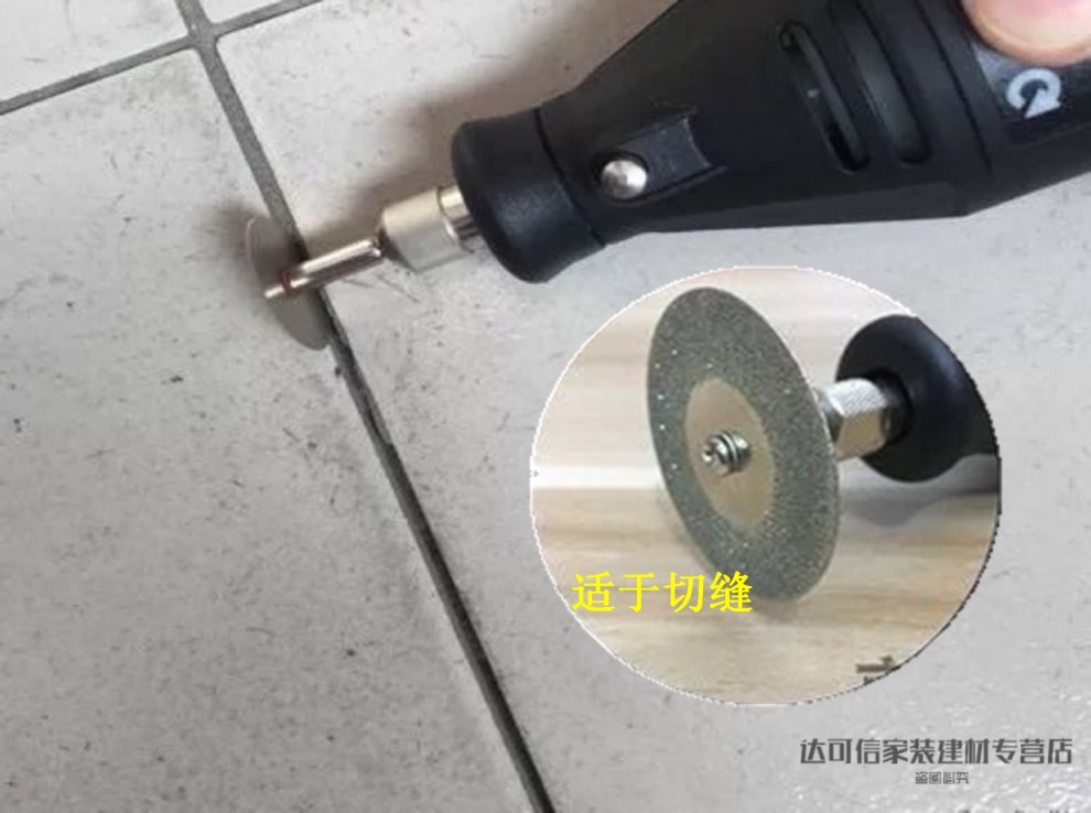 双组份瓷砖真瓷胶美缝剂电动清缝锥器机美缝工具扣缝配件瓷砖开缝