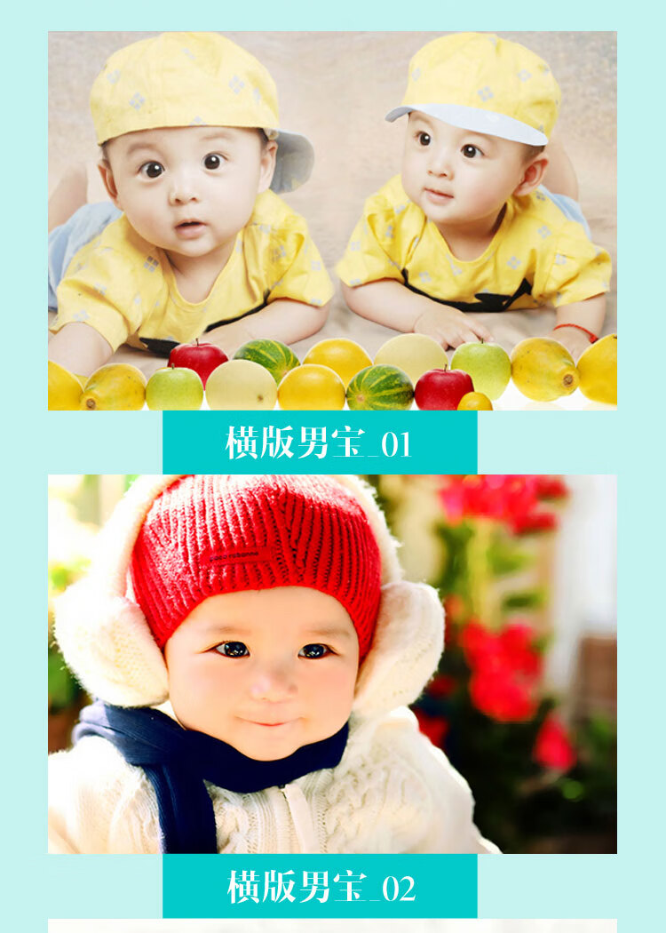 小男孩图片宝宝画像海报墙贴婴儿娃娃双胞胎大画孕妇备孕胎教娃娃贴画