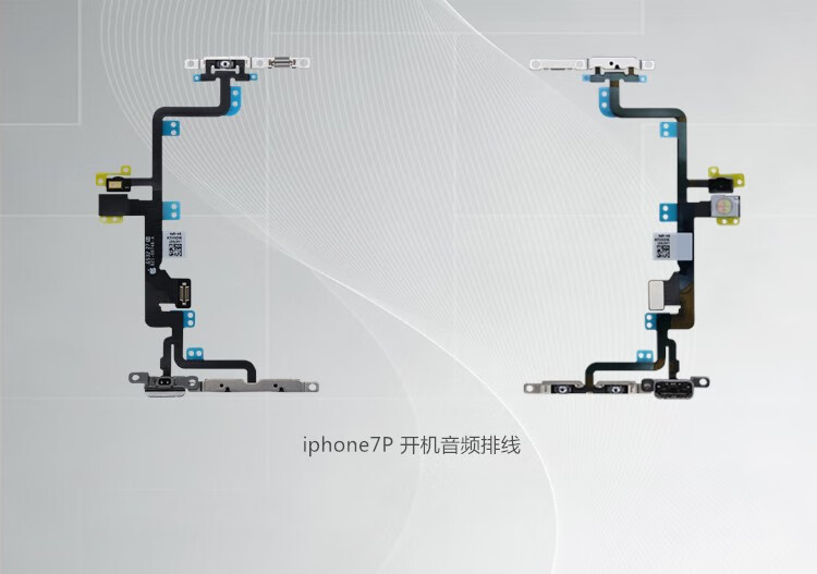 宝格石 苹果iphone6开机排线侧键6s音量6p闪光灯7p静音6sp开关机8p送