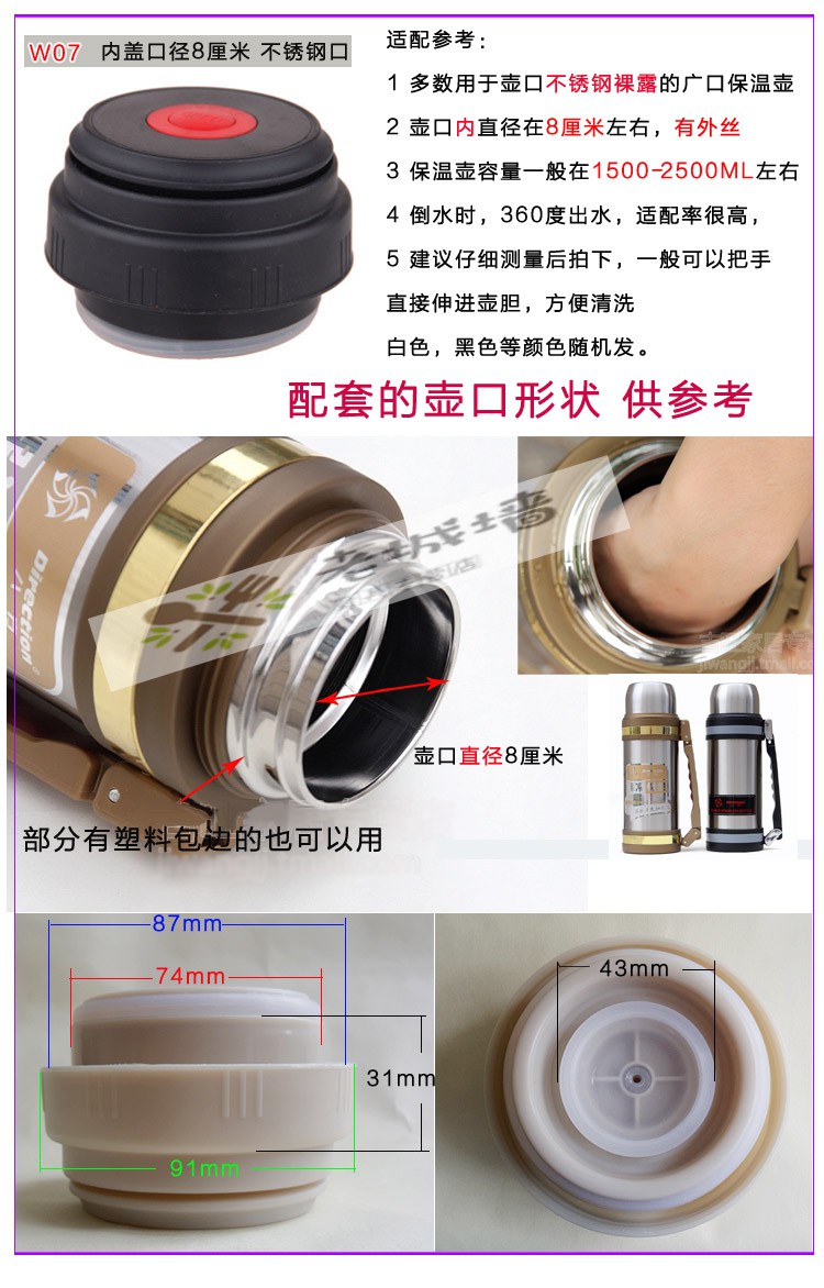 保温壶内盖开关保温杯盖通用配件密封儿童吸管杯盖子大壶盖 w03 a款