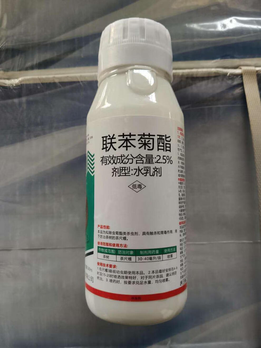 5%联苯菊酯粉虱蚜虫杀虫剂茶树茶小绿叶蝉500g 联苯