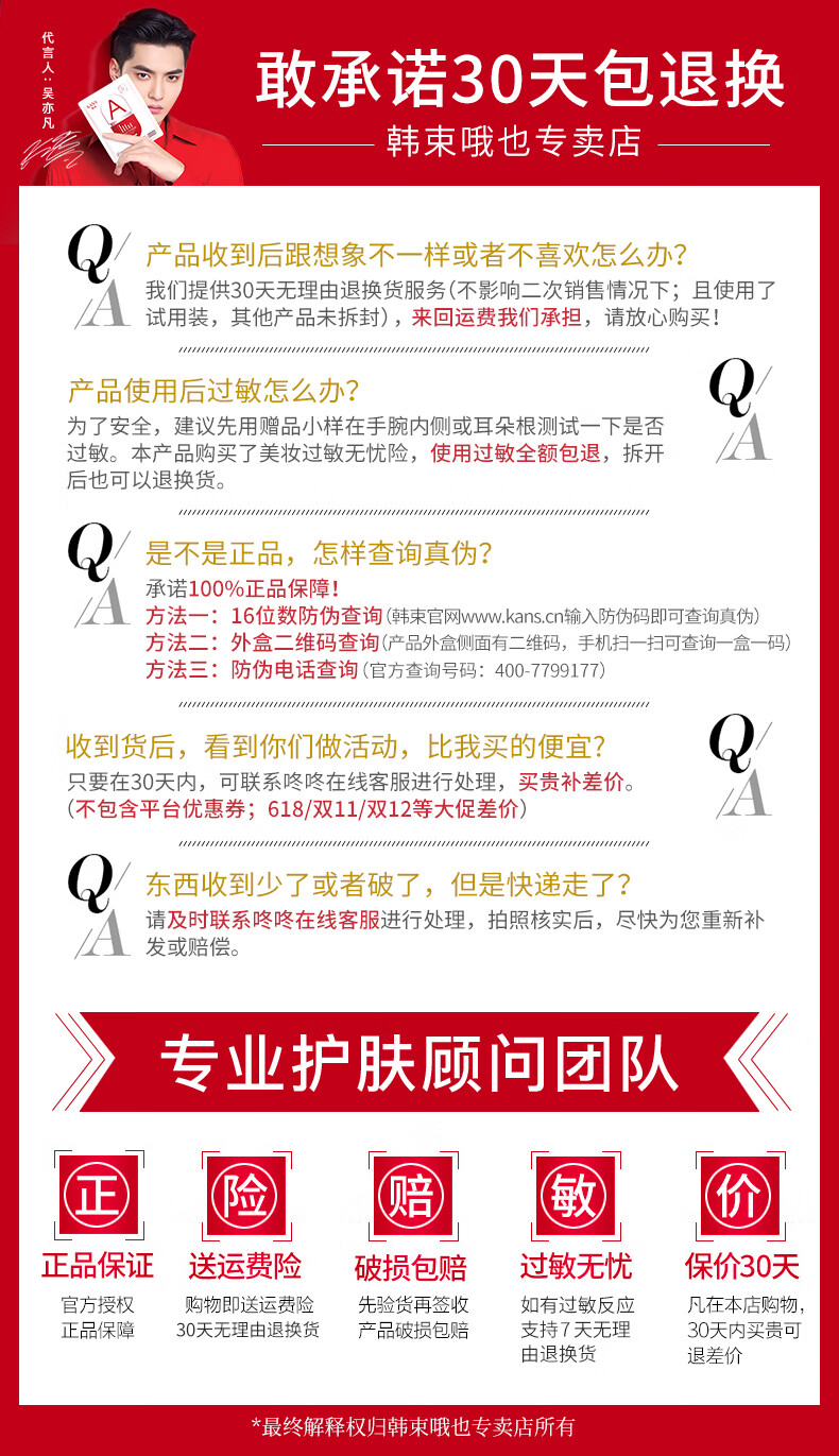 买一送一 韩束bb霜女遮瑕保湿不脱妆补水隔离提亮粉底均匀肤色红bb 图片价格品牌报价 京东