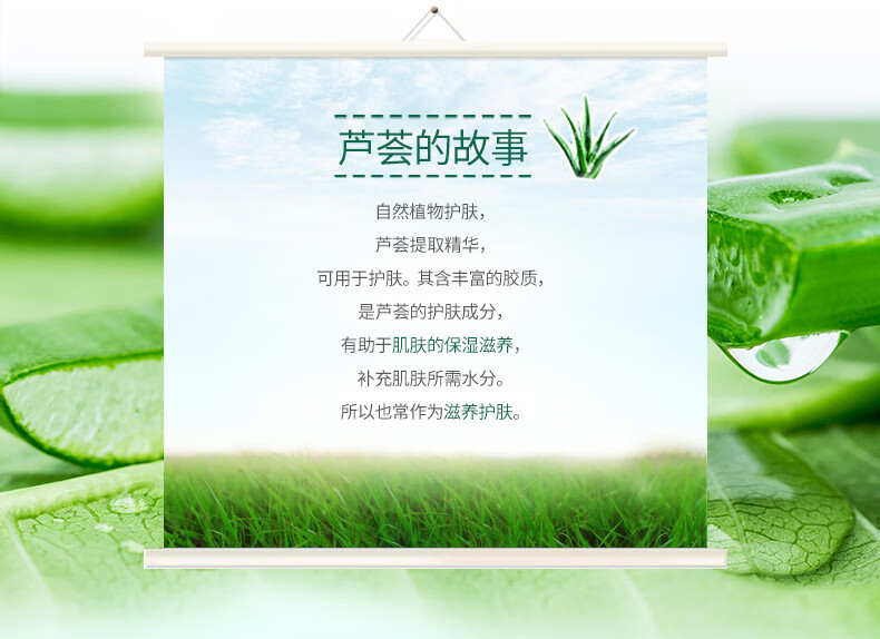 【五支装】形象美 芦荟胶补水润泽滋养保湿乳液收缩毛孔提亮肤色护肤品 40g*5支