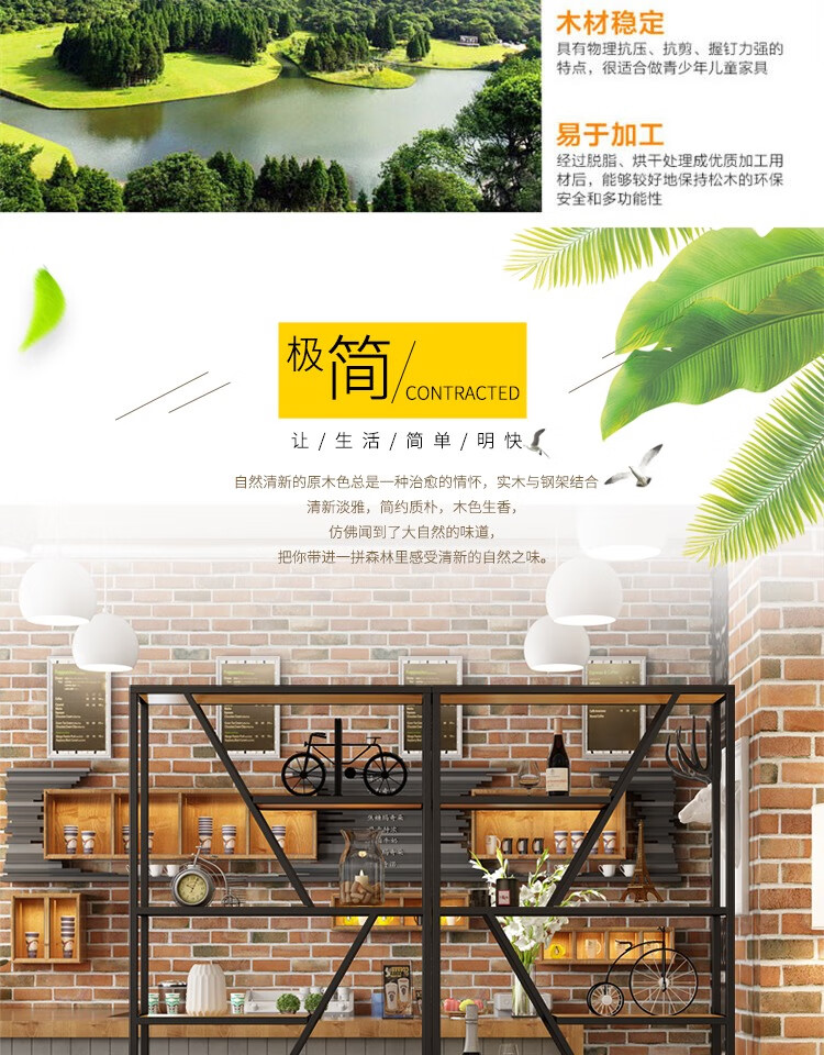 精甄 客厅层架置物架放书陈列架工业风异形loft简易架子简约实木客厅装饰置物架创意金属柜架落地 长80*宽30*高200CM