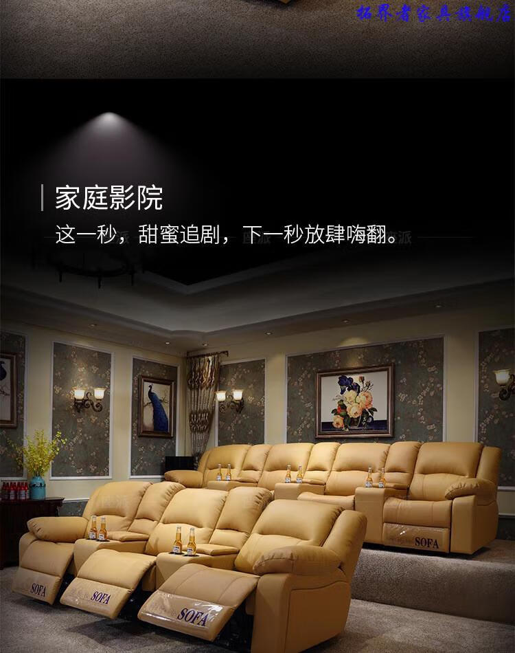影视厅功能沙发家庭影院沙发头等舱私人影音室家庭电影院沙发椅影视厅