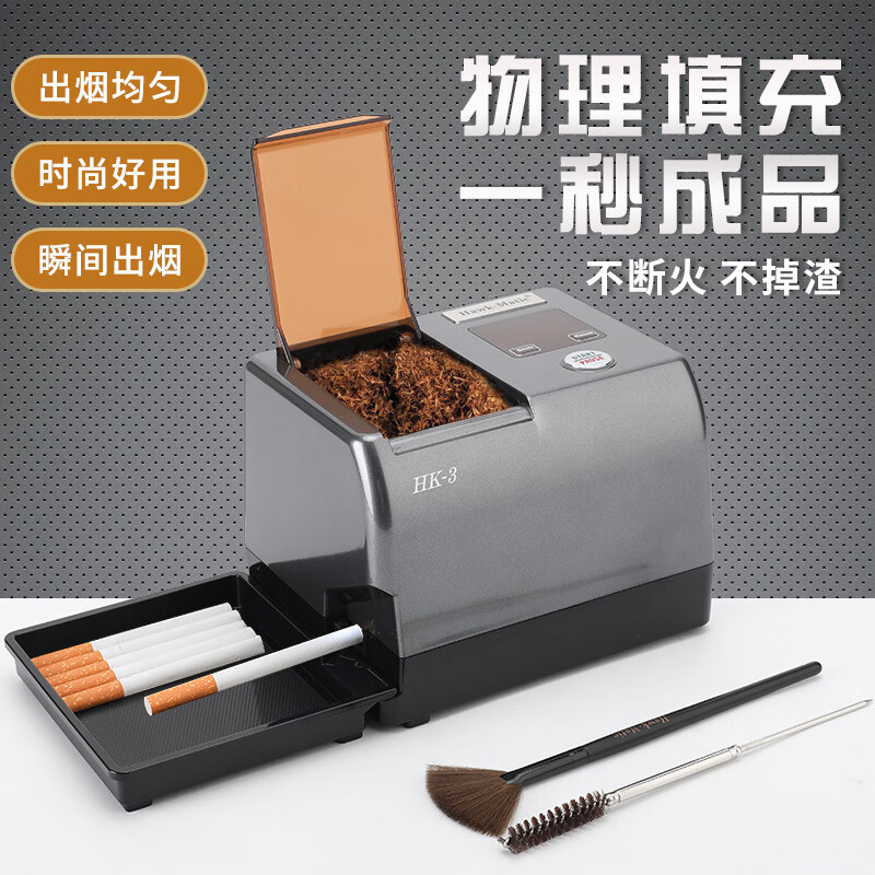 安思汀手动卷烟机65mm细支不锈钢卷烟器8mm手动拉烟器礼物便携小型
