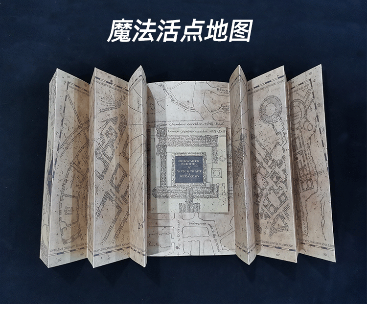 霍格沃茨录取通知书魔法入学信活点地图车票咒语表来回烫金车票各1张