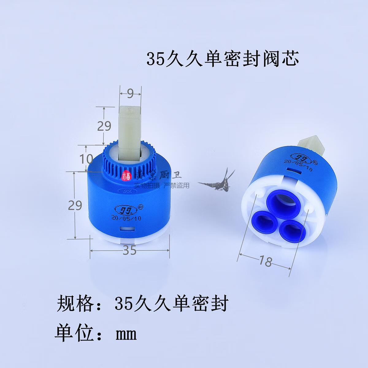 4，三档分水器閥芯淋浴冷熱混水閥花灑調節鏇轉切換龍頭閥芯維脩配 40#180度閥芯【帶上水】（1個裝）