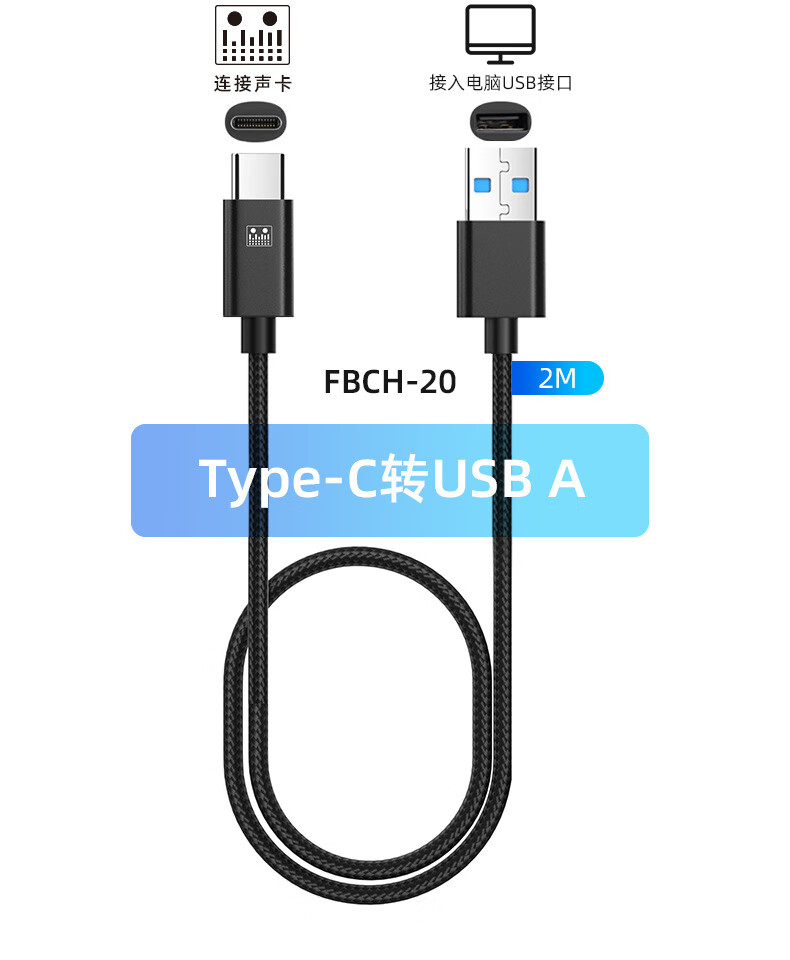 OTG转接线typec安卓light数字声卡直播TypecUSFBCH-08lightningning手机PD快充多功能声卡数字人直播线 FBCH-08lightning转TypecUS详情图片13