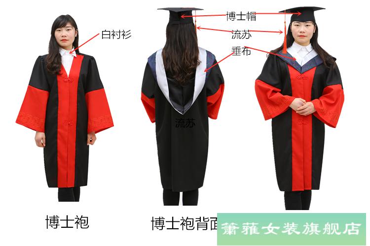 学士服学士服毕业礼服硕士服博士服导师服学位服袍帽定做学院风文科